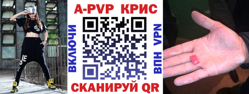 Цена Шумерля Кокаин  Меф мяу мяу  МЕТАДОН  Конопля  A PVP  АМФЕТАМИН 