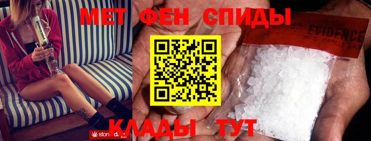 Амфетамин VHQ Шумерля