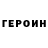 Метадон кристалл CrashingBeak
