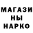 Кетамин VHQ Artur Knodel