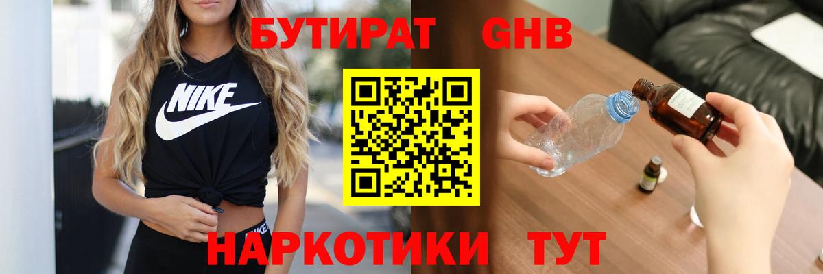 Alpha-PVP Шумерля
