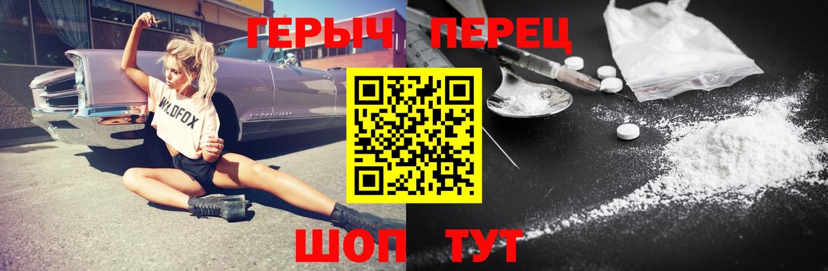 Героин Афган Шумерля