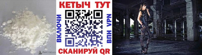 Кетамин VHQ  darknet состав  Шумерля  продажа наркотиков 