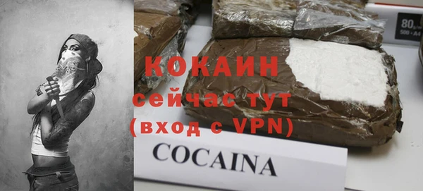 мефедрон Магас