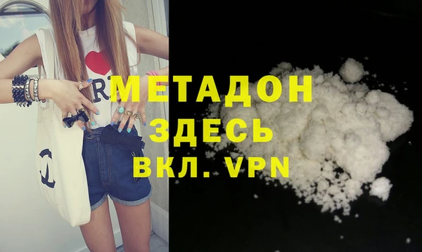 мяу мяу мука Майский