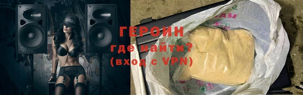мефедрон Магас