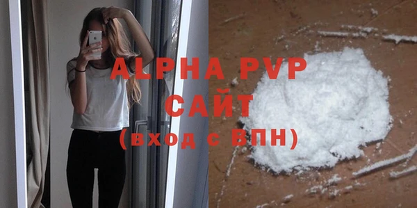 мефедрон Магас