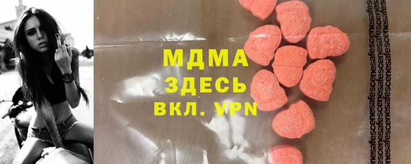 MESCALINE Белокуриха