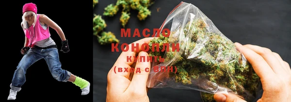 мефедрон Магас