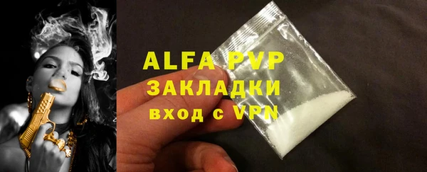 мефедрон Магас