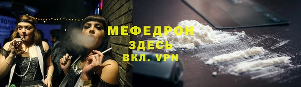 мяу мяу мука Майский