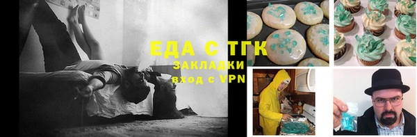 мефедрон Магас