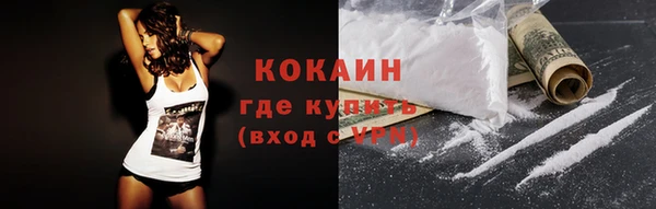 мяу мяу мука Майский