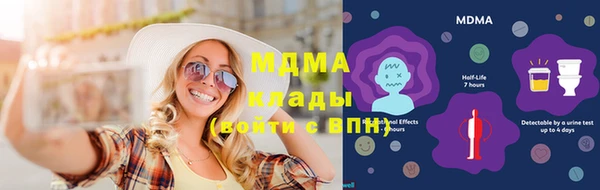 мефедрон Магас