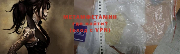 мефедрон Магас