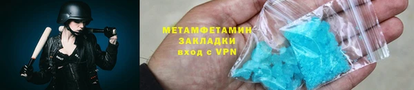 мяу мяу мука Майский