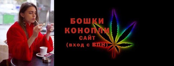 MESCALINE Белокуриха