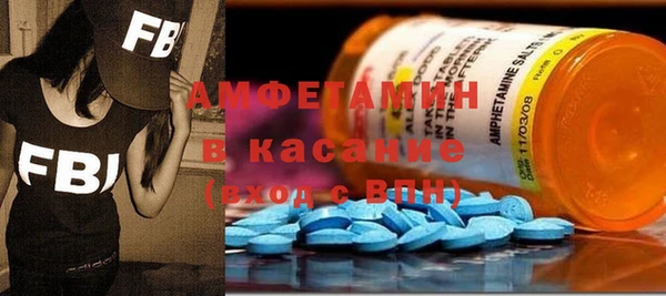мефедрон Магас