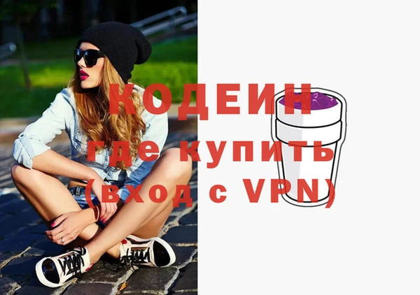 мяу мяу мука Майский