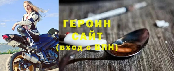 мефедрон Магас