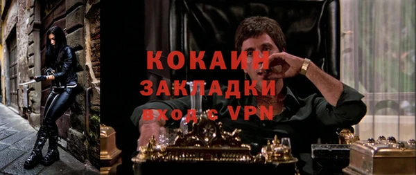 мефедрон Магас