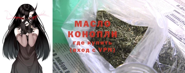 альфа пвп VHQ Богородск