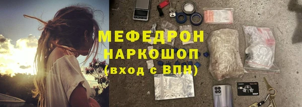 мяу мяу мука Майский