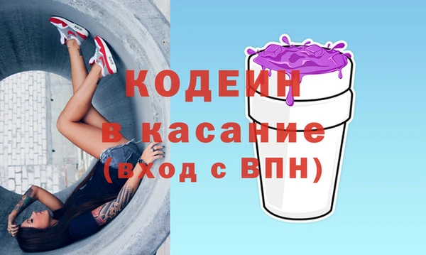 мефедрон Магас