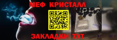 альфа пвп VHQ Апшеронск