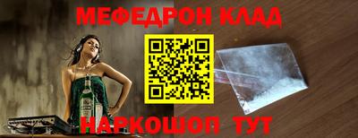 скорость mdpv Аргун