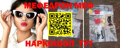 альфа пвп VHQ Апшеронск