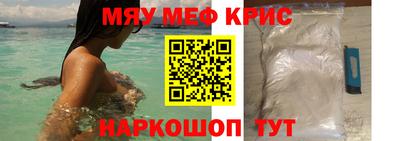 альфа пвп VHQ Апшеронск