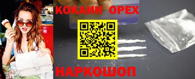 соль ск Апрелевка