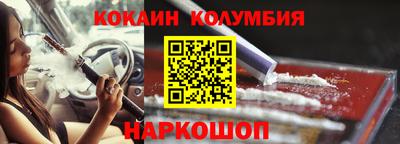 соль ск Апрелевка