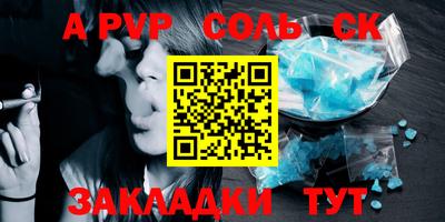 скорость mdpv Аргун