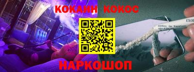 соль ск Апрелевка
