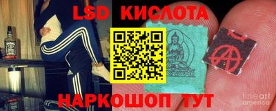 соль ск Апрелевка