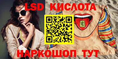 соль ск Апрелевка