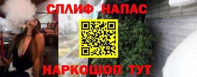 соль ск Апрелевка