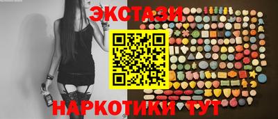 альфа пвп VHQ Апшеронск