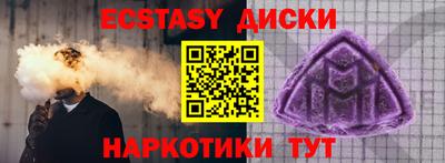 скорость mdpv Аргун
