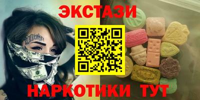 альфа пвп VHQ Апшеронск