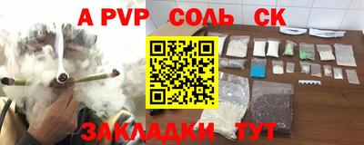 скорость mdpv Аргун
