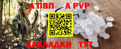 скорость mdpv Аргун