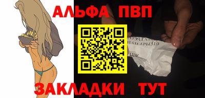 соль ск Апрелевка