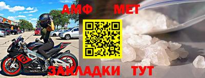 соль ск Апрелевка