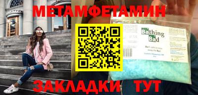 соль ск Апрелевка