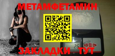 скорость mdpv Аргун