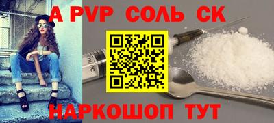 альфа пвп VHQ Апшеронск