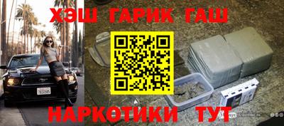 альфа пвп VHQ Апшеронск